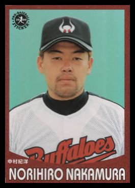 92 Norihiro Nakamura